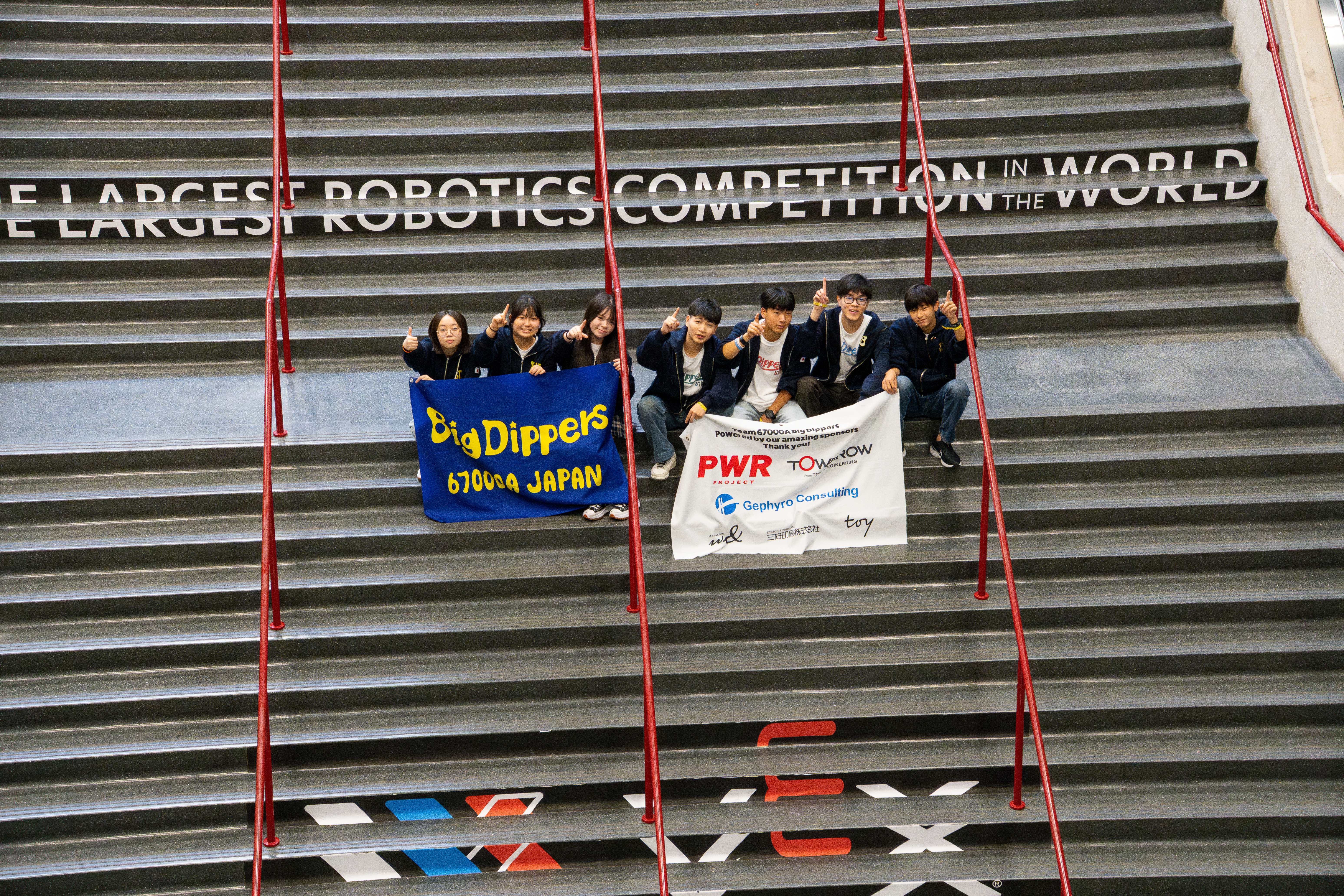 Big Dippers スライド3