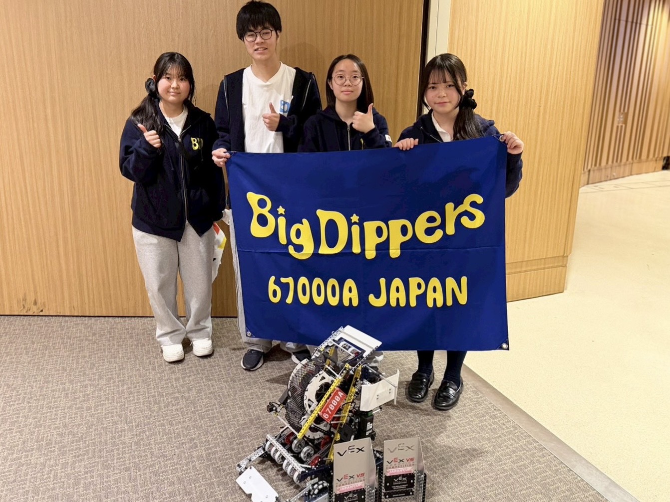 2025年世界大会の壁